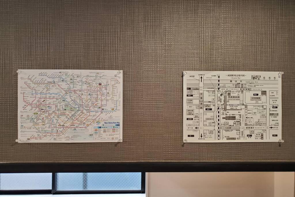 Apartamento アンドステイ石原2丁目201 Tokio Exterior foto